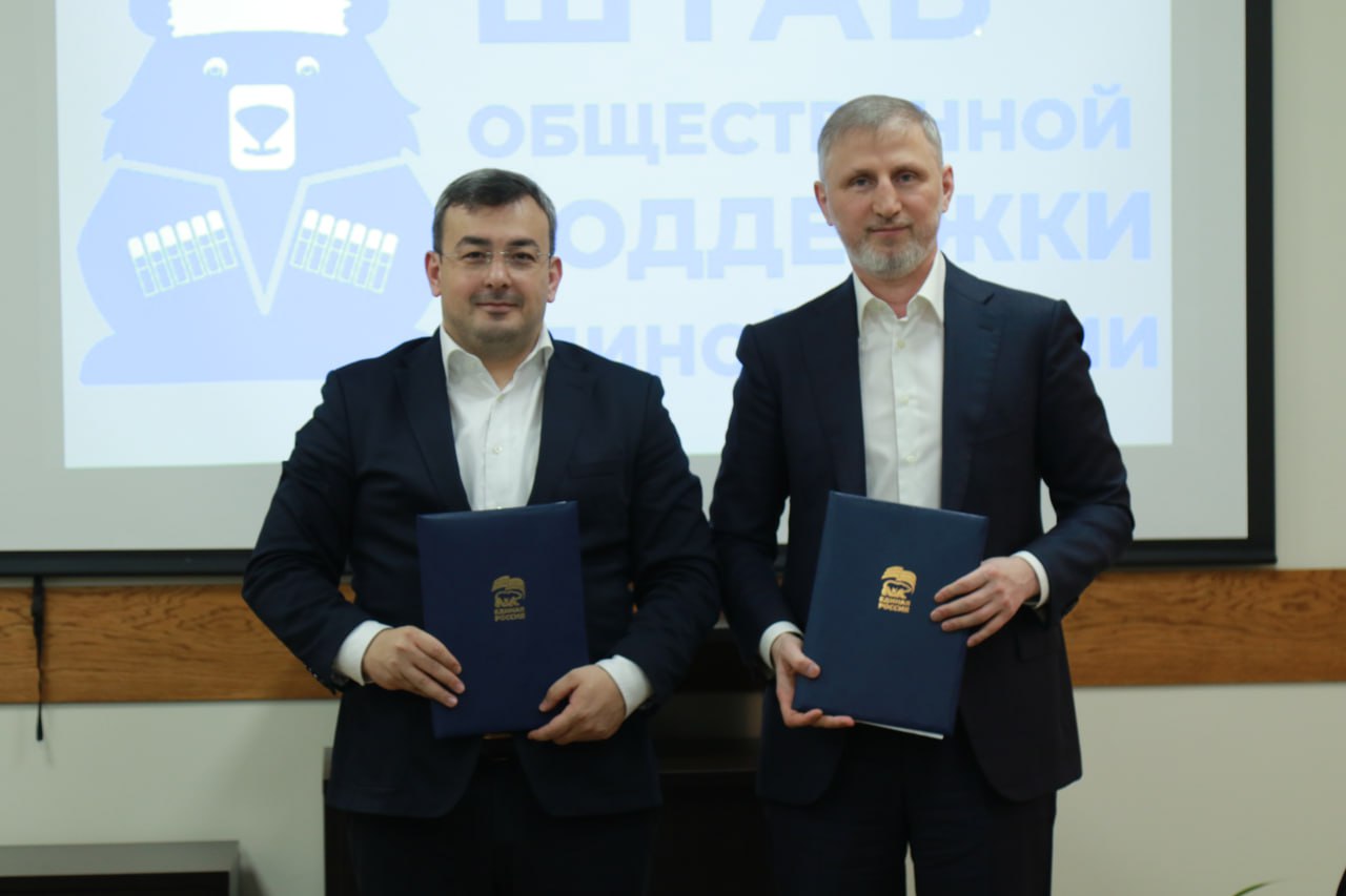 Министр труда Дагестана провел встречу в Штабе Общественной поддержки